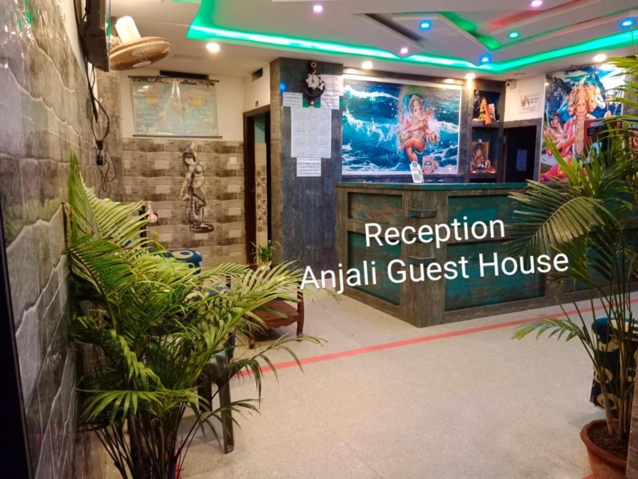 Anjali Guest House Digha  Esterno foto