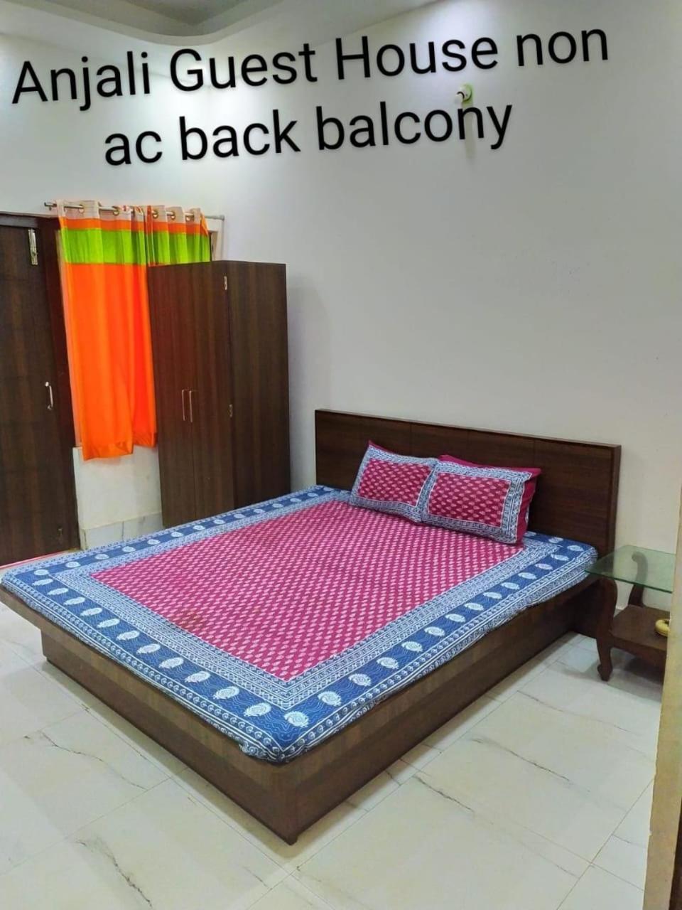 Anjali Guest House Digha  Esterno foto