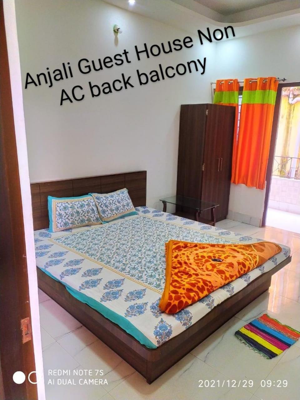 Anjali Guest House Digha  Esterno foto